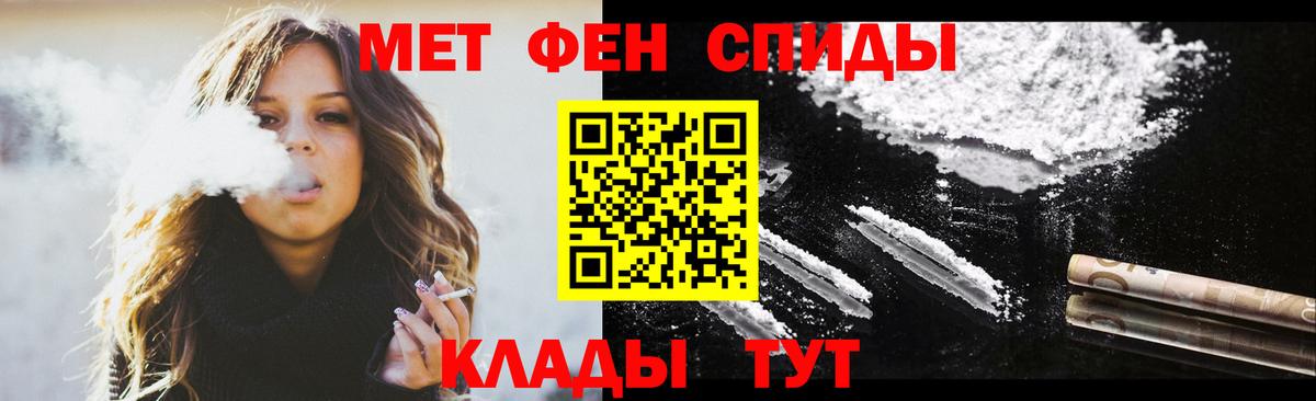 OMG ссылки  Amphetamine  Amphetamine  Севастополь  Вход с VPN  Amphetamine 98% 