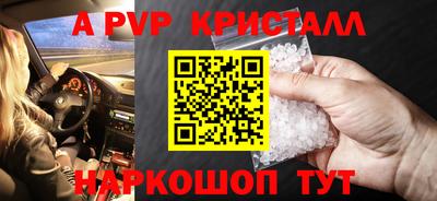 экстази Рыбинск