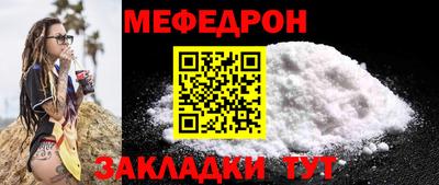 мет Рузаевка
