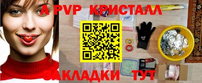 мет Рузаевка