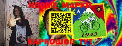 экстази Рыбинск