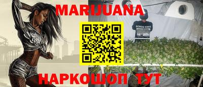 мет Рузаевка