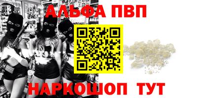 мет Рузаевка
