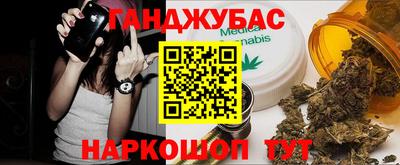 мет Рузаевка