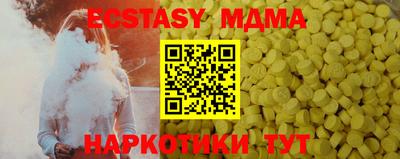экстази Рыбинск