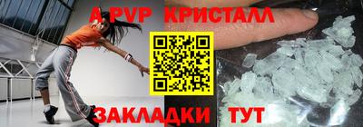 мет Рузаевка