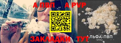 мет Рузаевка