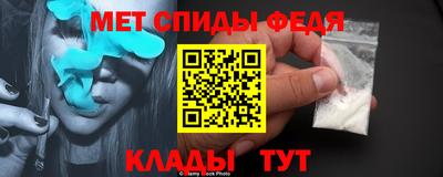 мет Рузаевка