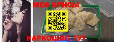 мет Рузаевка