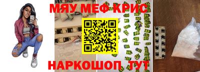 экстази Рыбинск