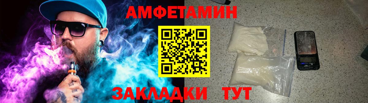 Метамфетамин  Вход с VPN  МЕТАМФЕТАМИН витя  Севастополь  МЕТАМФЕТАМИН витя 